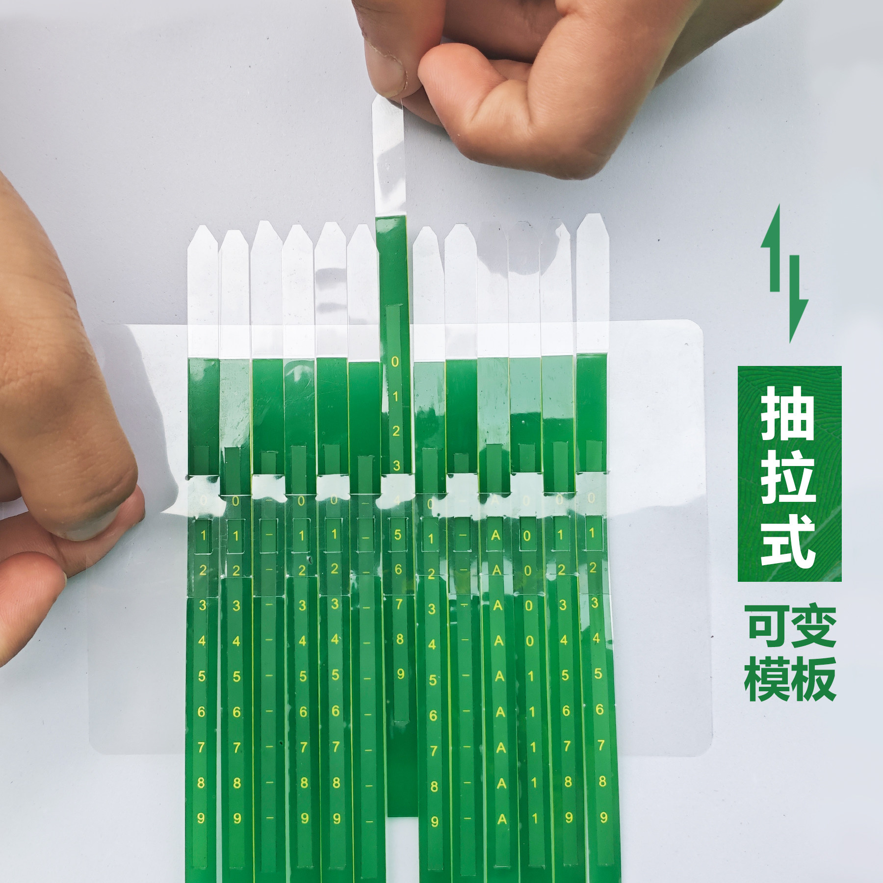 新品抽拉式电腐蚀印字丝网模板订做金属打标机可变编号腐刻网版