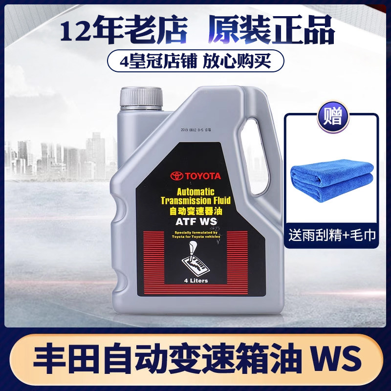 ���﴿��ԭװר���Զ��������Ͳ����ͻʹ���־RAV4���ۿ��������� 101.2Ԫ