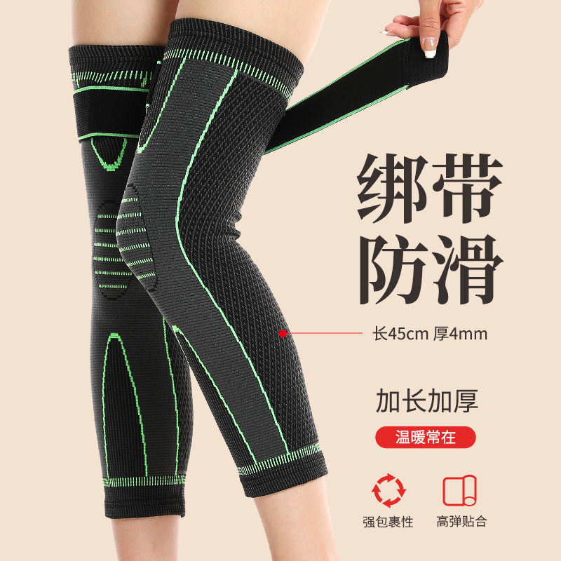 升级绷带加长款自发热防滑护膝保暖老寒腿膝关节腿套四季护腿防寒