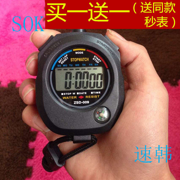 秒表计时器裁判比赛田径跑步训练运动健身单排2道电子秒表包邮|msdalam kategori sukan/Yoga/kecergasan/bekalan peminat, peralatan olahraga, peralatan pengadil, Tools masa - dari Buy2taobao.com untuk memberikan perkhidmatan ejen Taobao profesional membeli