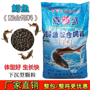 浓腥黑颗粒鲟鱼饲料高蛋白沉底鲟鱼饵料黑坑野钓麻团打窝通用鱼粮