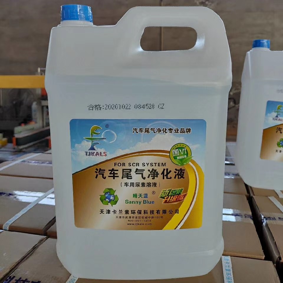 国六车用尿素水溶液汽车尾气净化液卡兰素国标尿素水10公斤装包邮