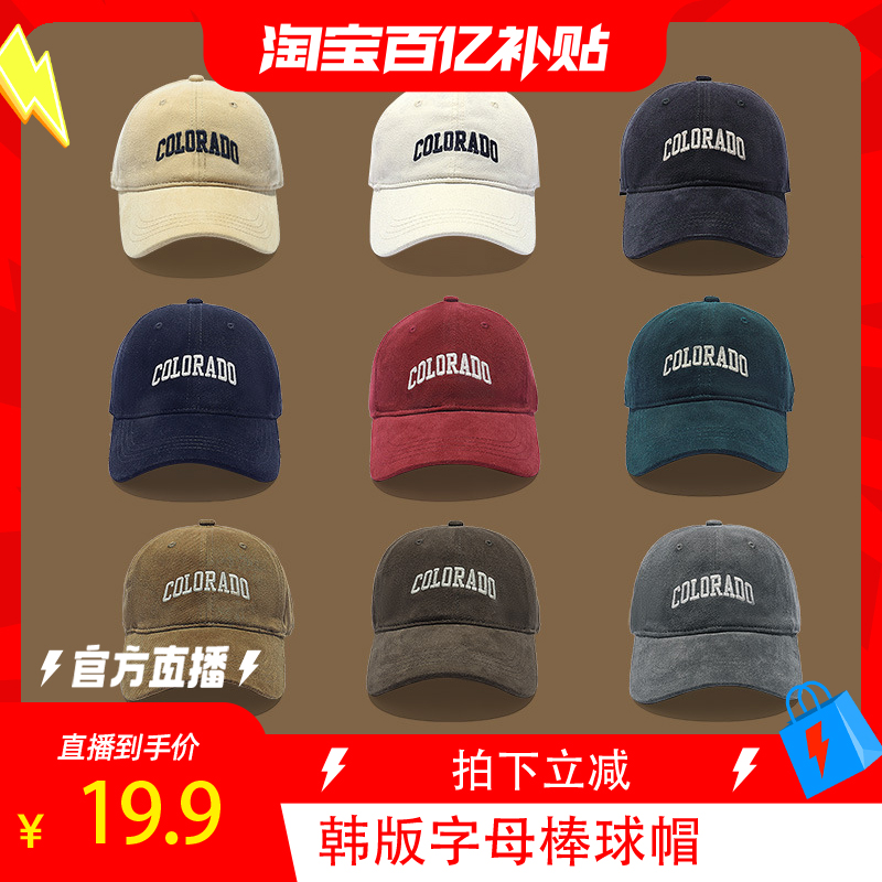 韩版潮ins大帽檐鸭舌帽子女宽帽檐黑色棒球帽男大头围大脸显脸小