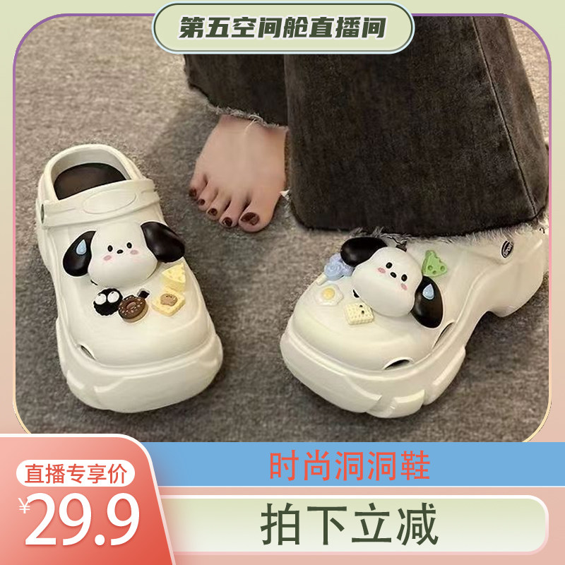 其他女PVC厚底居家凉拖