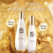 HUAGOGNZI德国进口原料水乳二裂酵母补水润肤滋养保湿 面部抗皱a