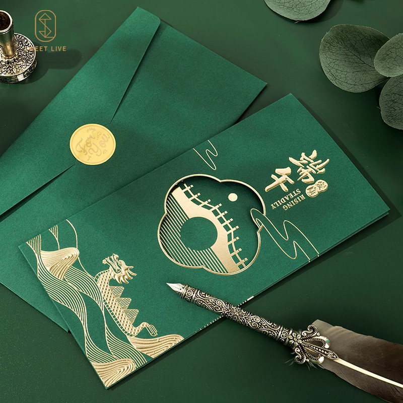 2026端午节贺卡祝福感谢卡片商务新中式简约创意送员工客户可定制