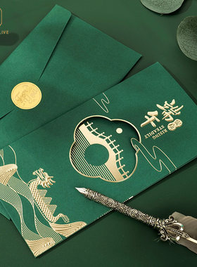 2026端午节贺卡祝福感谢卡片商务新中式简约创意送员工客户可定制