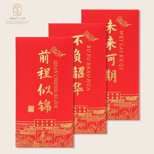 烫金工艺加厚卡纸可定制