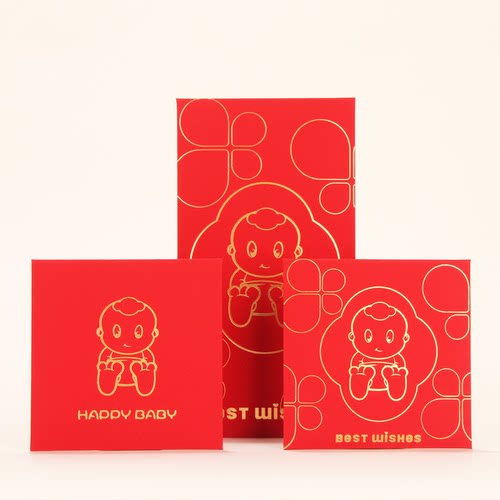 满月生日儿童可定制logo利事封