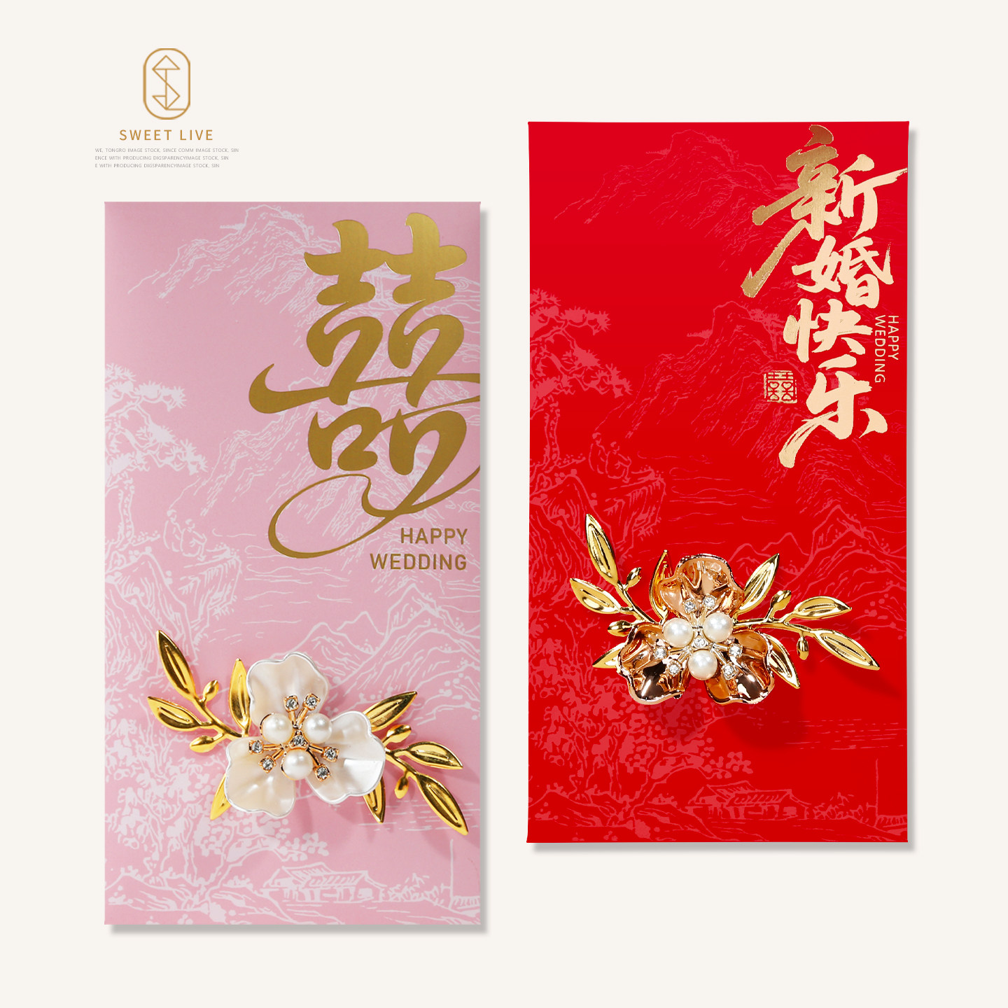 2026新款结婚专用红包袋高档创意简约结婚专用红包袋可定制LOGO,节庆用品/礼品,红包/利是封,淘宝优惠券,粉丝福利购,淘宝优惠卷