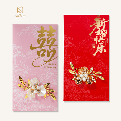 2026新款结婚专用红包袋高档创意简约结婚专用红包袋可定制LOGO