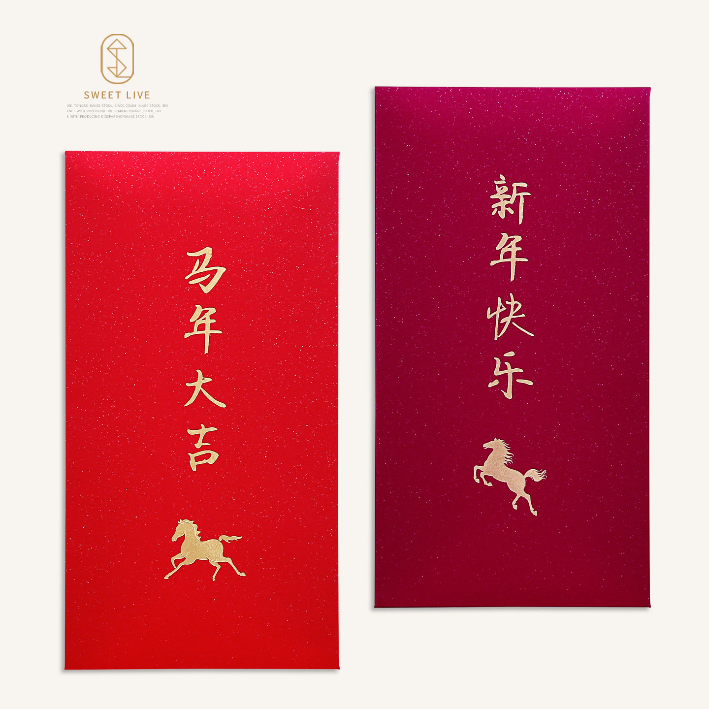 2026马年新年珠光红包袋春节新年快乐烫金利是封大吉大利,节庆用品/礼品,红包/利是封,淘宝优惠券,粉丝福利购,淘宝优惠卷