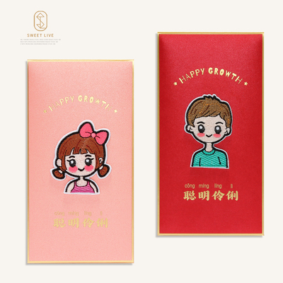 2026新款卡通刺绣生日祝福红包千元利是封创意通用周岁百日礼金袋