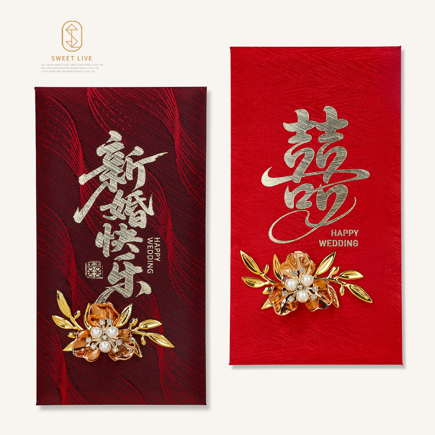 中式国风结婚专用红包婚庆新款婚礼高档烫金利是封立体花朵