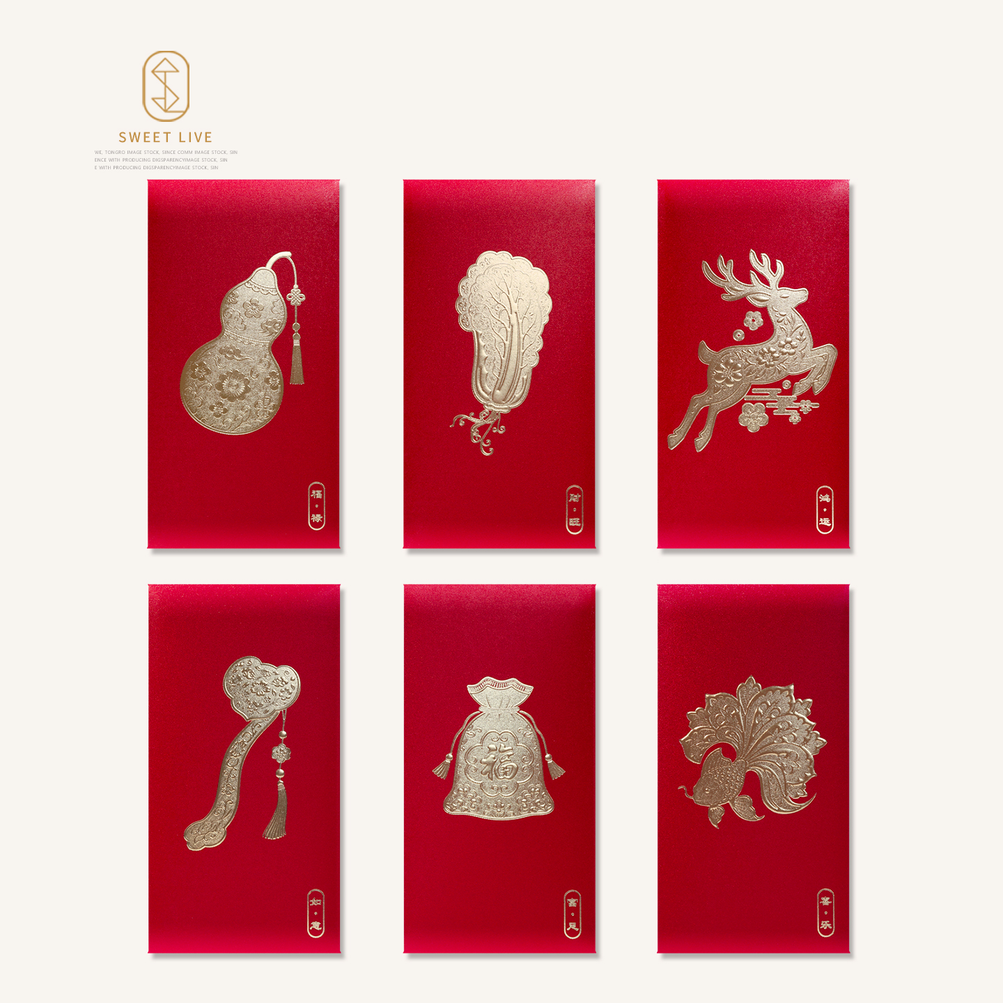 新年祝福红包吉祥如意利事封浮雕烫金发财封年会公司单位可定制