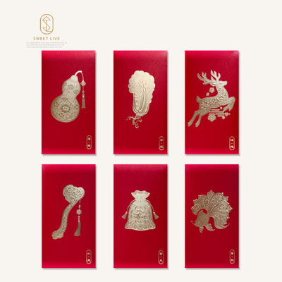 新年祝福红包吉祥如意利事封浮雕烫金发财封年会公司单位可定制