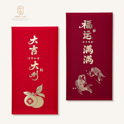 2026新款新年春节红包新年过年压岁钱袋春节拜年千元利是封创意