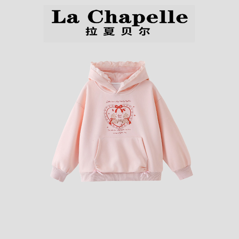 拉夏贝尔小女孩连帽卫衣2026春装新款女童爱心印花上衣儿童运动服