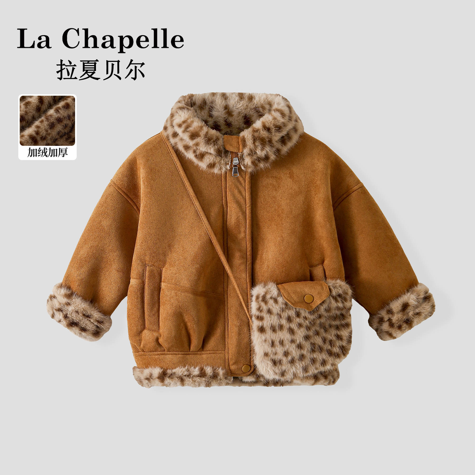 La Chapelle【拉夏贝尔】时尚冬季女童韩版豹纹保暖外套LA4084