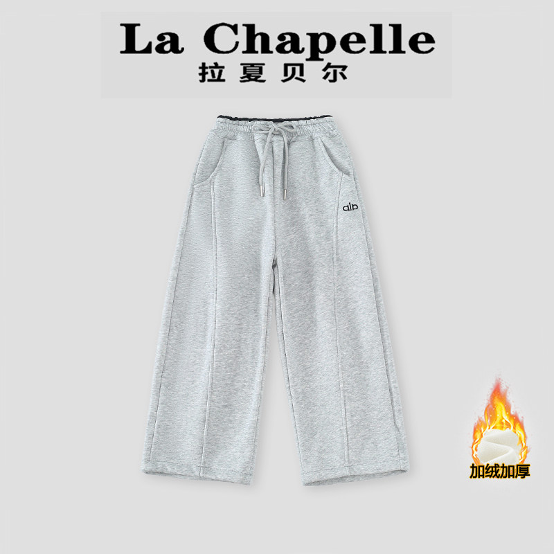 拉夏贝尔女童牛仔裤秋冬2026新款儿童百搭直筒休闲裤宝宝加绒裤子