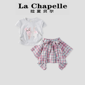拉夏贝尔女童夏季短袖半身裙套装