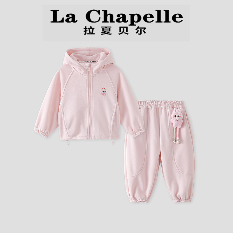 拉夏贝尔童装女童运动套装春秋季2026新款儿童卡通连帽卫衣束脚裤