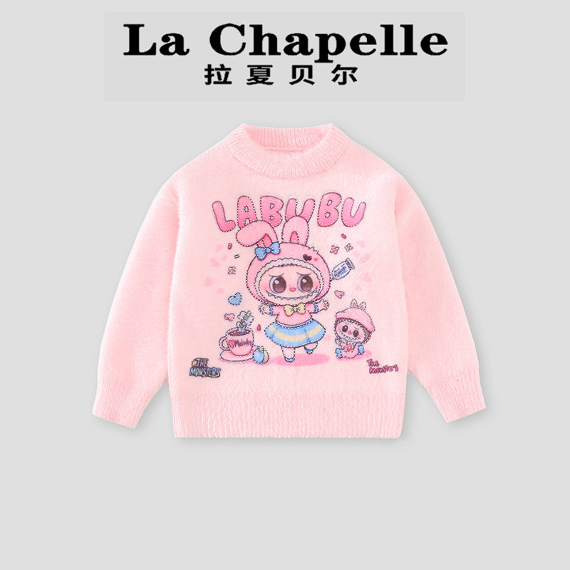 拉夏贝尔童装女童毛衣春秋款2026新款针织上衣儿童卡通套头打底衫