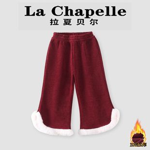 拉夏贝尔童装女童加绒裤子2026冬装新款儿童超好看加厚毛边休闲裤