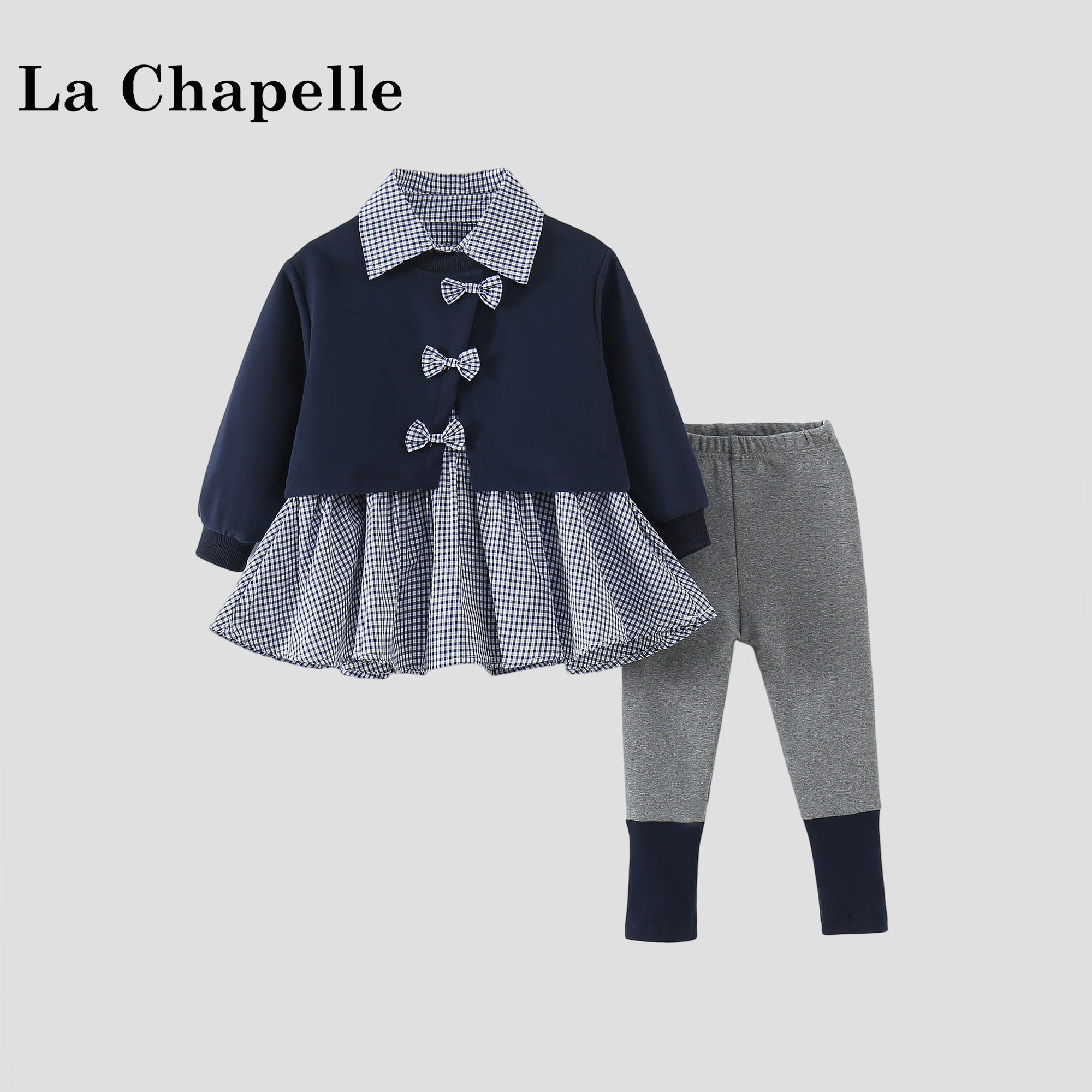 拉夏贝尔童装女童套装2026新款儿童假两件上衣打底裤春装两件套潮