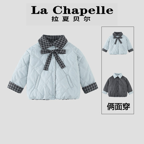拉夏贝尔女童两面穿棉服外套秋冬