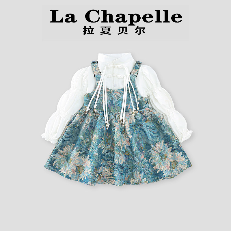 拉夏贝尔女童背带裙春秋季套装