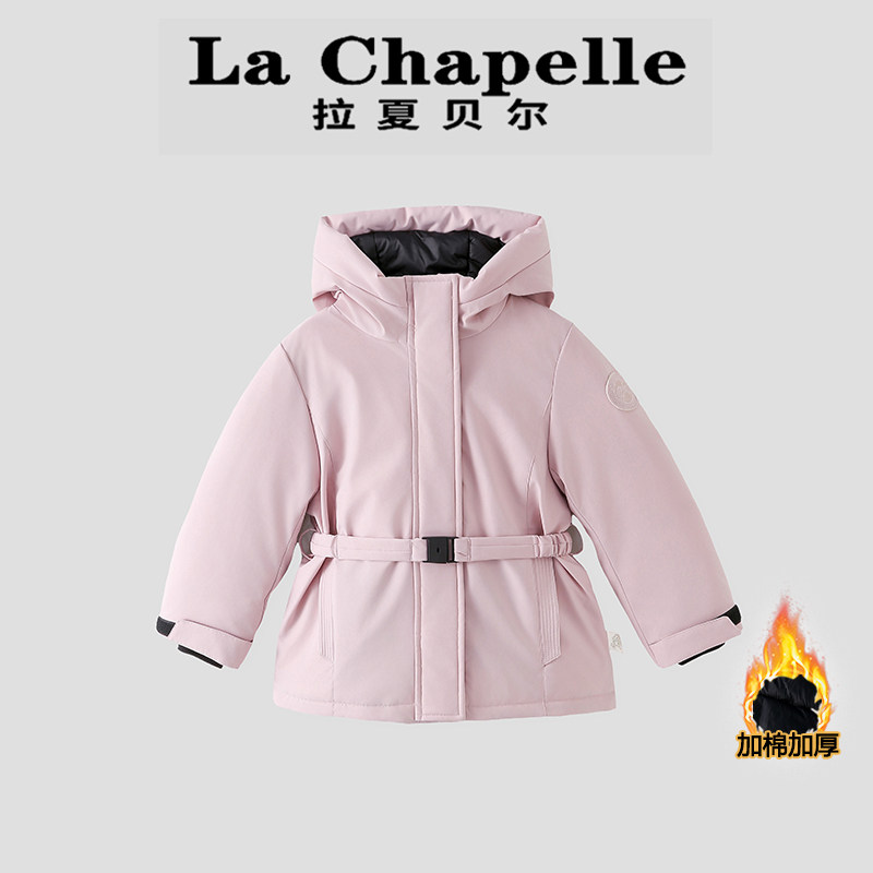 拉夏贝尔女童连帽棉服外套秋冬