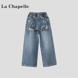 La Chapelle【拉夏贝尔】秋季时尚韩版女童屁帘百搭牛仔裤LD3058