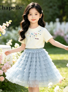 拉夏贝尔女童裙子薄款2026新款洋气女孩蓝色蛋糕裙宝宝纱裙半身裙