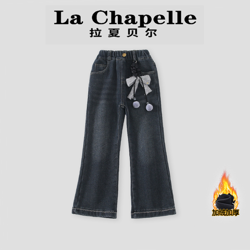 拉夏贝尔女童加绒微喇裤秋冬