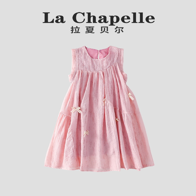 拉夏贝尔女童连衣裙2026夏季新款蝴蝶结公主裙儿童薄款无袖背心裙