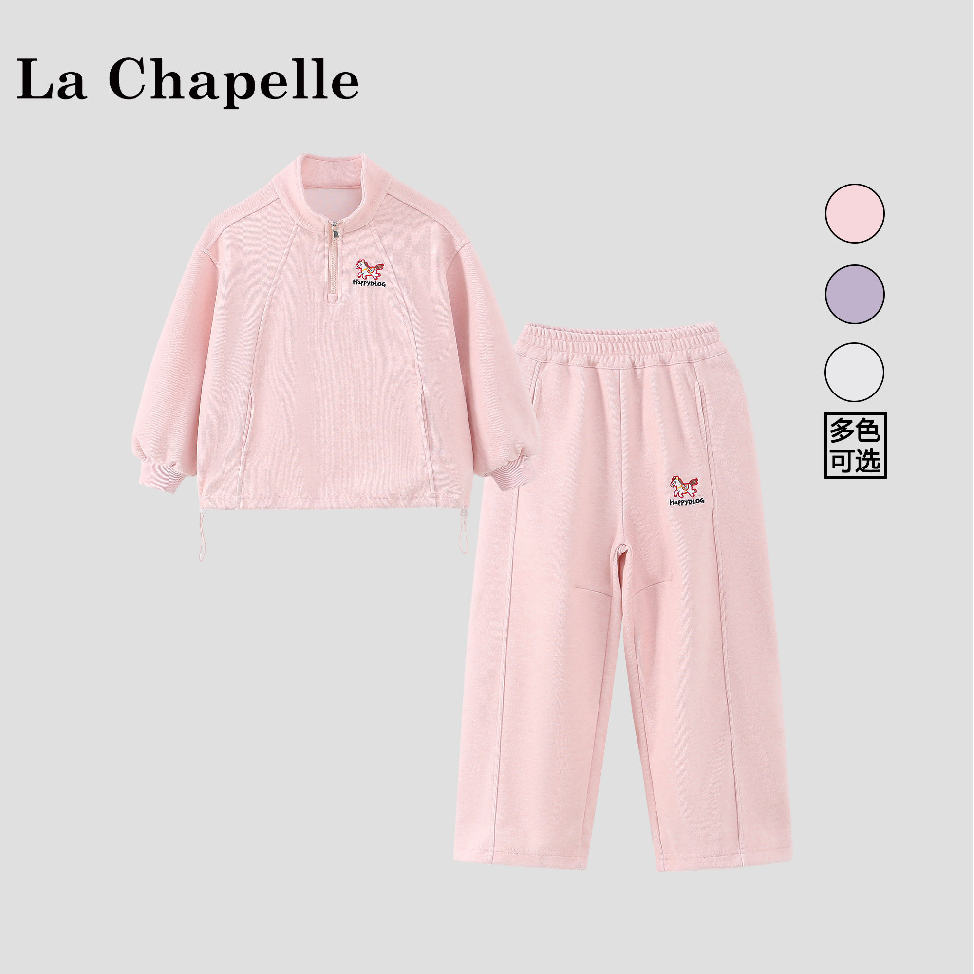 拉夏贝尔童装女童卫衣套装2026春装新款儿童衣服中大童运动两件套