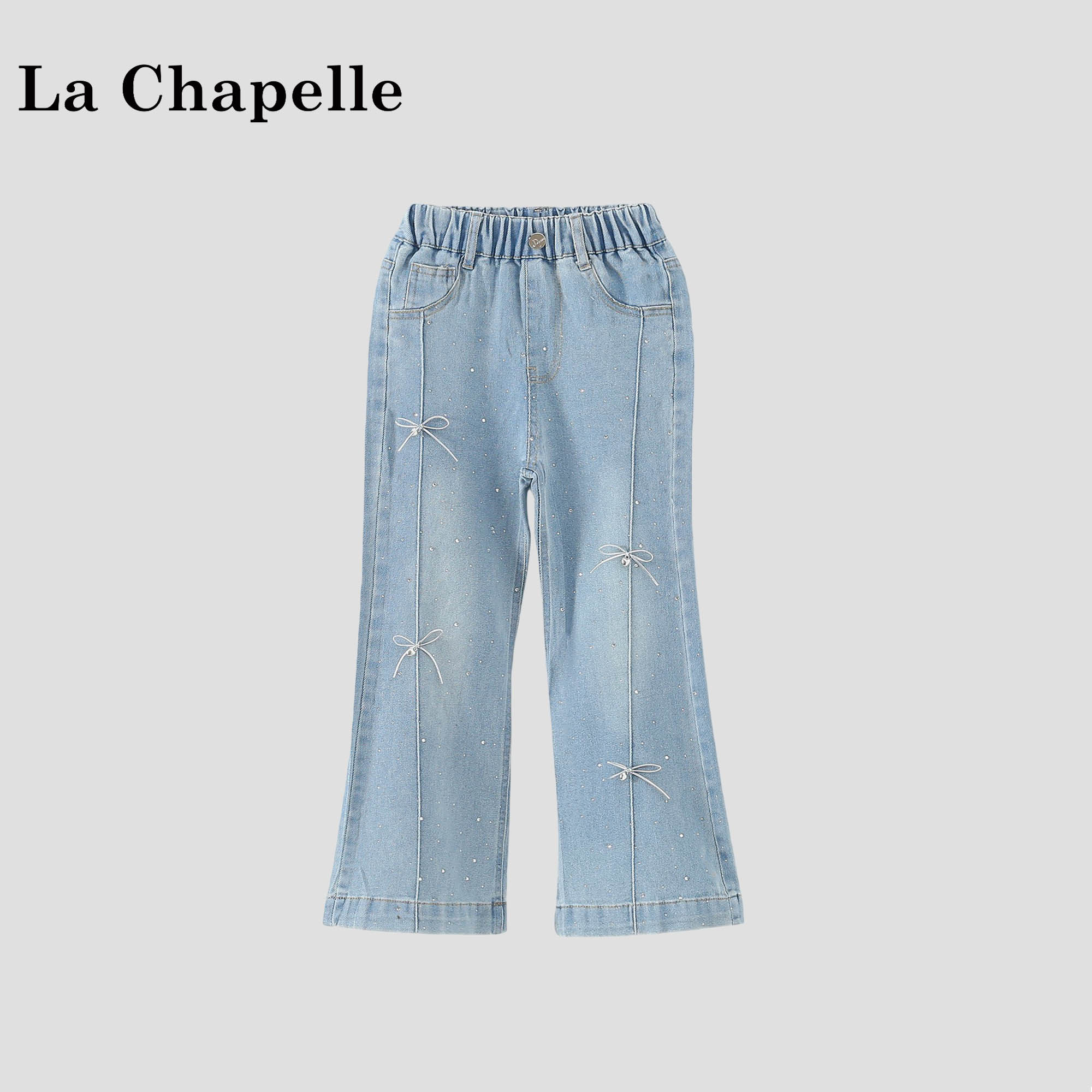 拉夏贝尔女童牛仔裤2026新款女大童裤子春秋装薄款微喇绣花牛仔裤