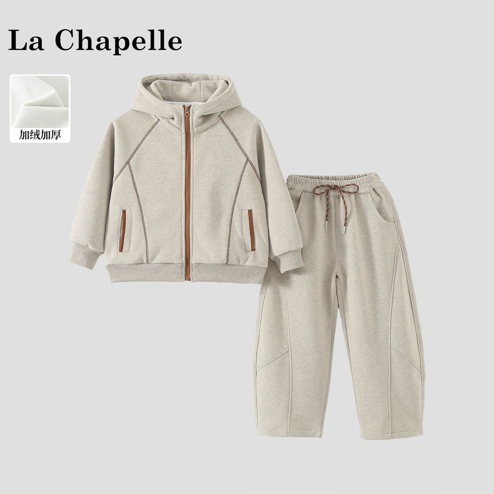 La Chapelle【拉夏贝尔】时尚女童冬季韩版加绒休闲两件套LA4040