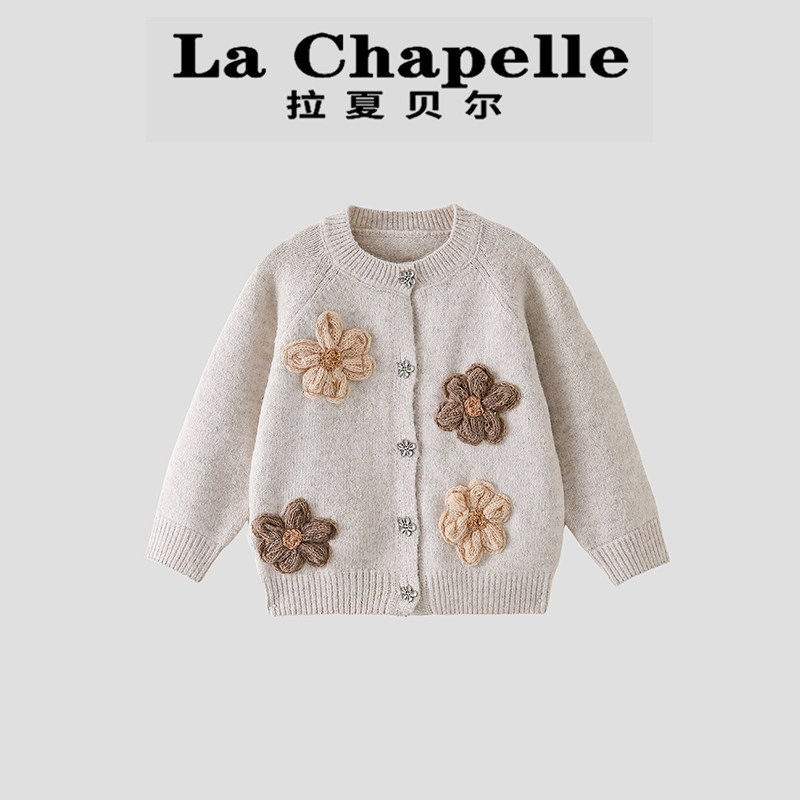 拉夏贝尔女童毛衣外套春款2026新款女孩春装儿童立体花朵针织开衫