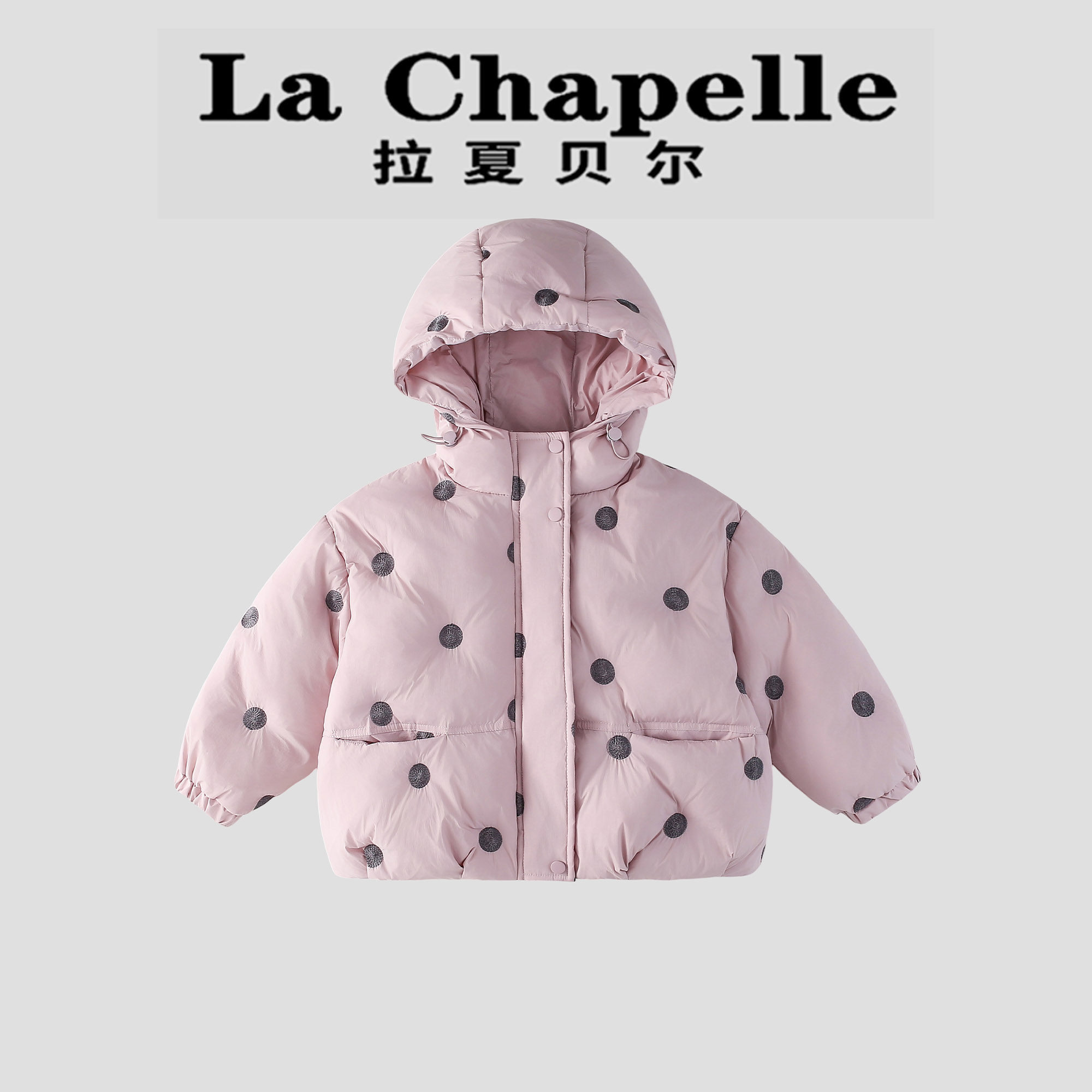拉夏贝尔女童棉服外套冬