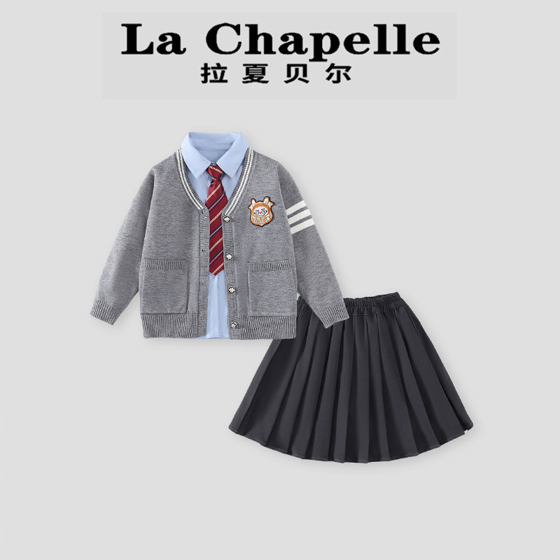 拉夏贝尔女童百褶裙JK套装2026春秋新款女宝早秋针织衫学院风外套