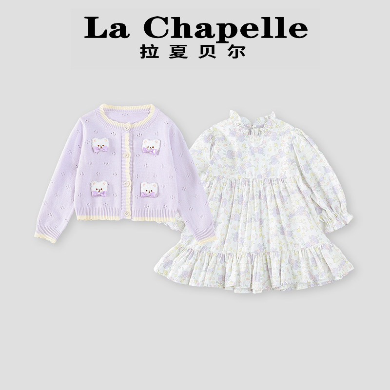 拉夏贝尔女童连衣裙套装春
