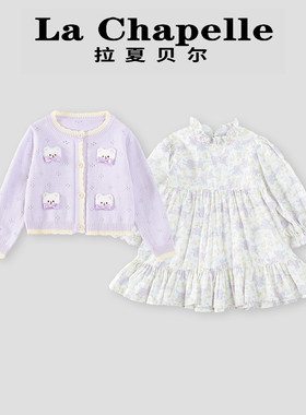 儿童碎花公主裙秋装针织衫两件套