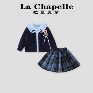 女童春季学院风时尚卡通短裙套装