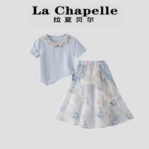拉夏贝尔女童半身裙套装夏季