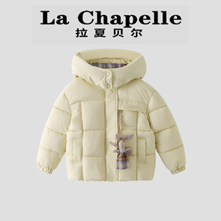 拉夏贝尔童装女童冬装棉服2026新款女孩短款棉袄儿童保暖连帽上衣