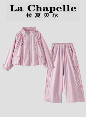 拉夏贝尔女童休闲运动套装春秋季