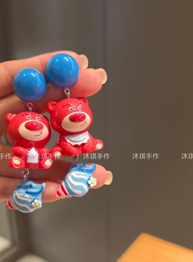 沐琪原创手作 日韩可爱独特卡通树脂草莓熊耳环童趣无洞耳夹