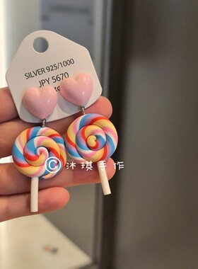 日系多巴胺可爱童趣软陶彩虹棒棒糖少女耳环甜美时尚气质耳夹